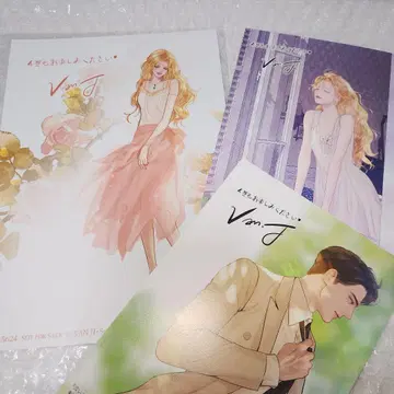 울어봐, 부탁해도 좋아 4권 스텔라워스, 토라노아나, 응원 점포 각 1