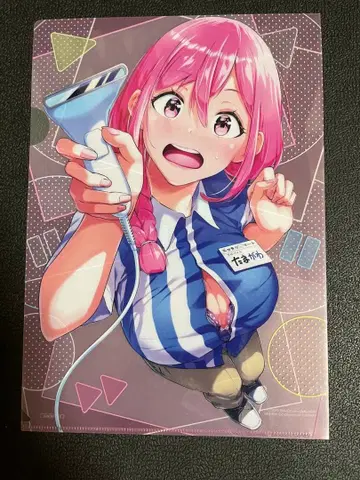 타마가와 씨, 나왔었나요? 클리어 파일 게이머즈