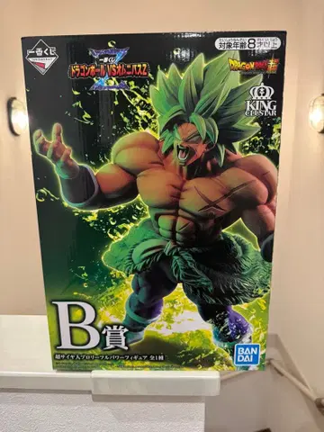 미개봉 제일복권 드래곤볼 VS 옴니버스 Z B상 초사이어인 브로리
