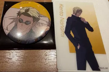 주술회전 애니메이션 전시회 시부야 사변 나나미 켄토 클리어 카드 캔뱃지