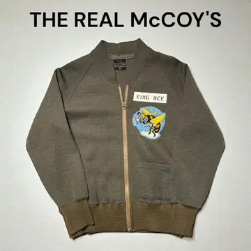 극미품 리얼 맥코이 밀리터리 가디건 C-2 킹 비
