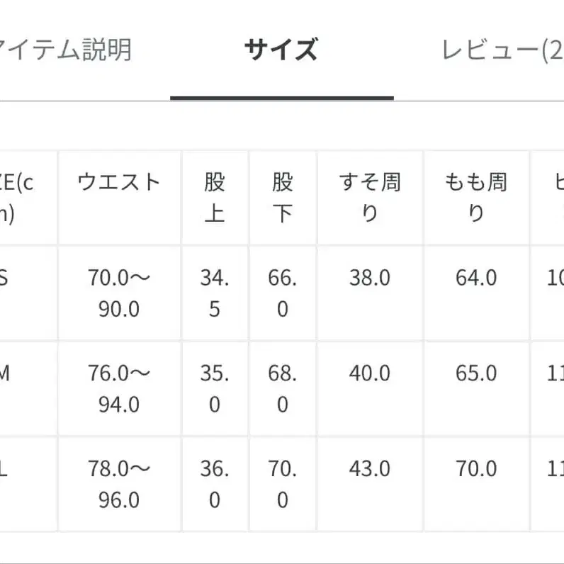 11번째 상품 이미지