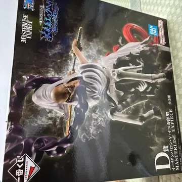 D상 이잔 바론 V 나스쥬로 성 제일복권 원피스