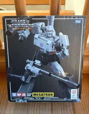 MP-36 메가트론 트랜스포머