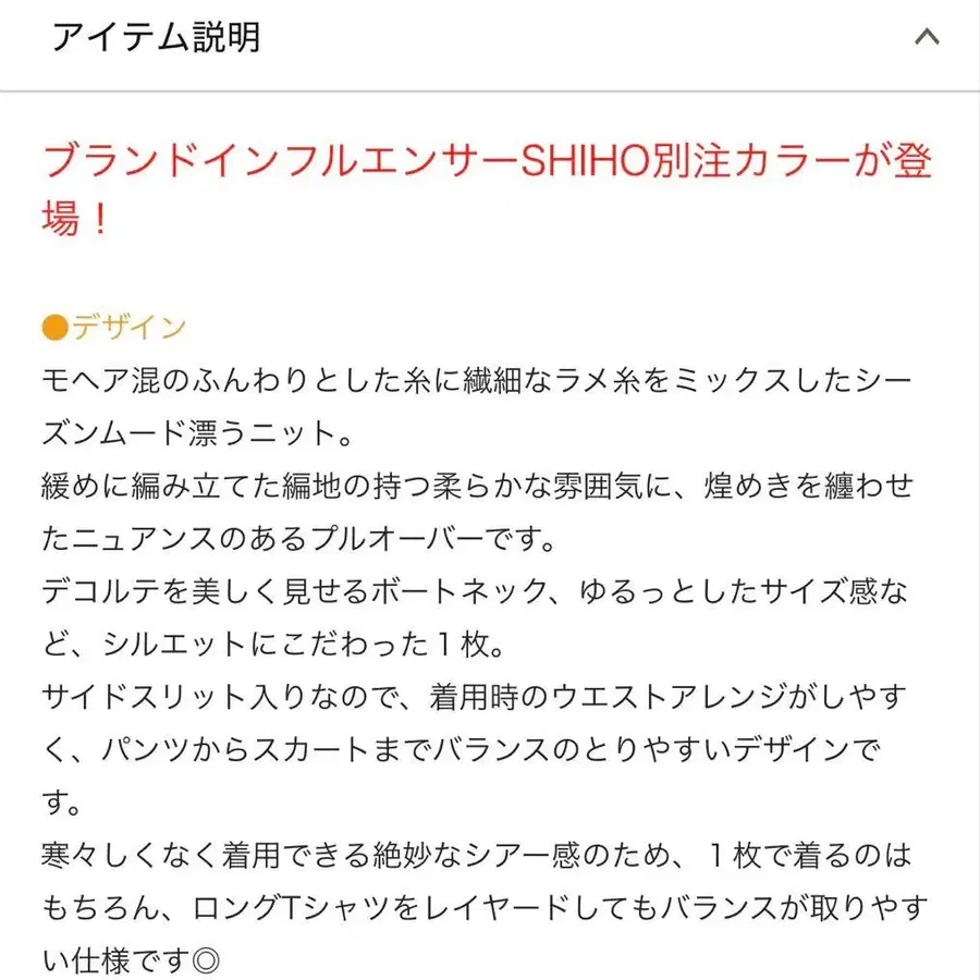 5번째 상품 이미지