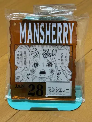 ONE PRECE BASE SHOP 복권 셰리