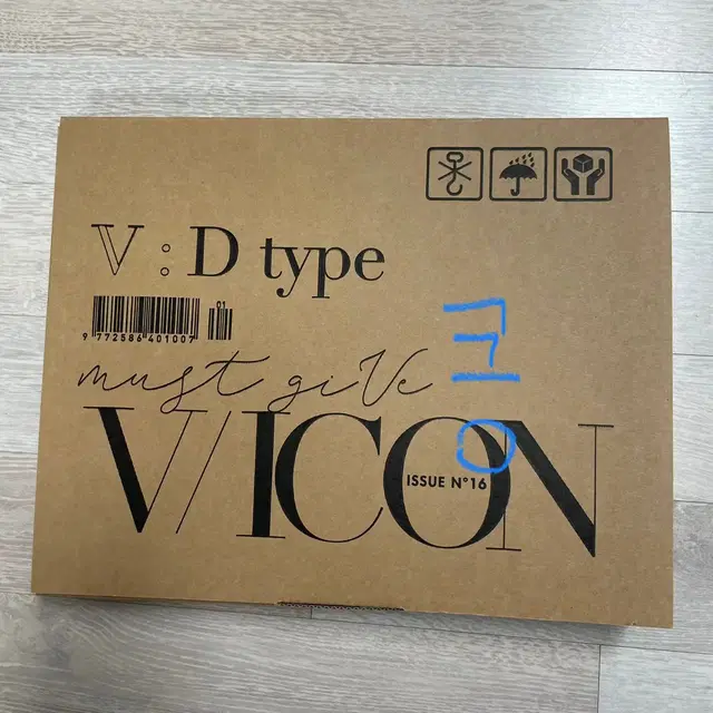 방탄 태형 뷔 디아이콘 d타입 메모리즈디비디특전미공포럭드역조공아미존