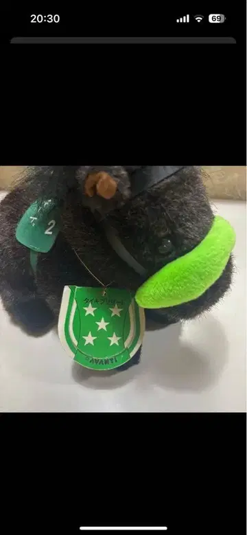 타이키 리자드, 라이스 샤워 봉제 인형 본체 레어