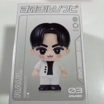 SnowMan 라울 스노치루 소프트 비닐