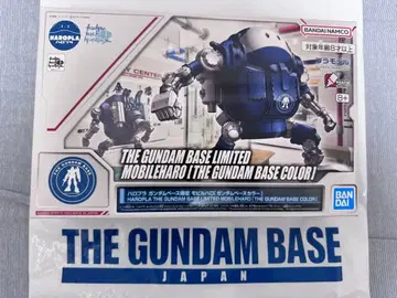 [ 미개봉 새상품 ] 모빌 할로 건담베이스 한정판