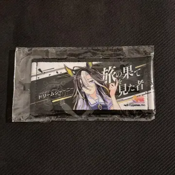 드림 저니 미니 응원 타월