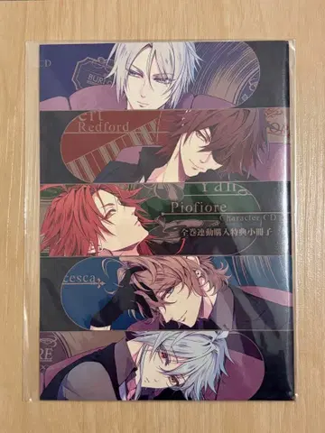 피오피오레의 만종 혜택 소책자