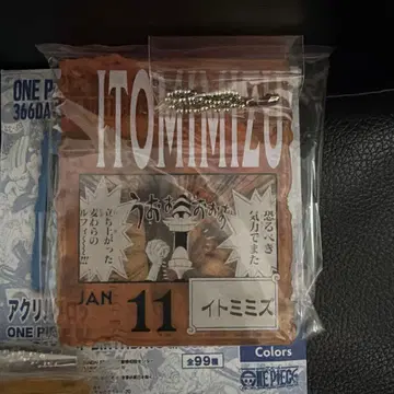 원피스 베이스샵 아크릴 블록 참 5종