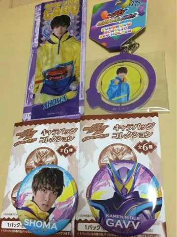 영화 가면라이더 가브 V 시네마 쇼마 캔뱃지 클리어 책갈피 키링