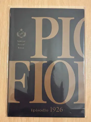 피오피오레의 만종 혜택 소책자