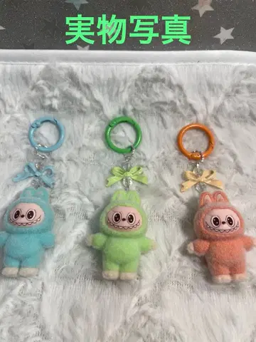 펠트풍 캐릭터 키링 3개 세트