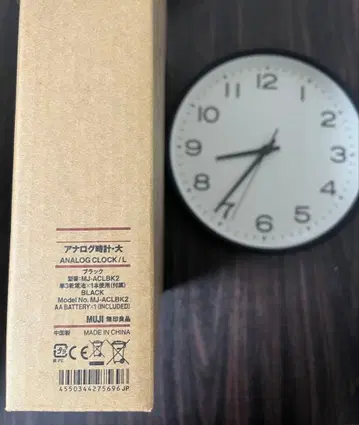 아날로그 시계 블랙 L 사이즈 MJ-ACLBK2