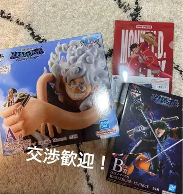 제일복권 원피스 미래섬 에그헤드 Burst of Energy 세트