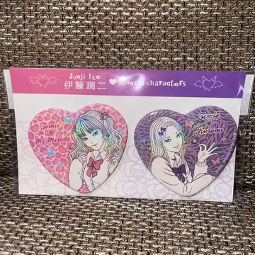 이토 준지 캔뱃지 세트 산리오