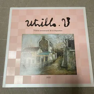 모리스 위트릴로전 도록 2025