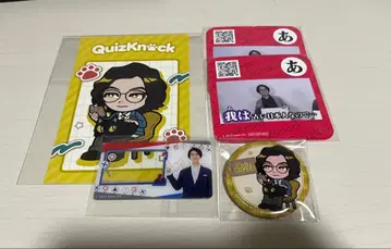 QuizKnock 가와무라 타쿠야 마네키네코