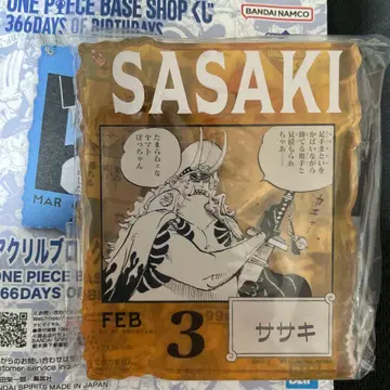 ONE PRECE BASE SHOP 복권 사사키