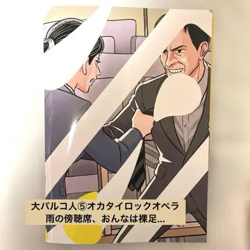 [ 팜플렛 ] 비의 방청석, 여자는 맨발 -