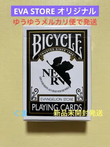 EVA STORE 오리지널 바이스크루 카드놀이
