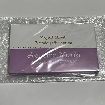 프로세카 아키야마 미즈키 생일 2022