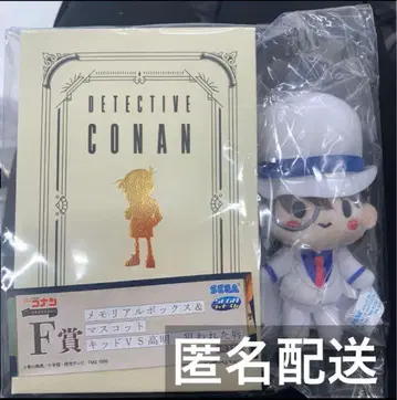 세가 럭키 쿠지 명탐정 코난 F상 괴도 키드