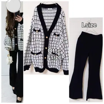 코디 세트 트위드 루즈핏 니트 가디건 프레아 팬츠