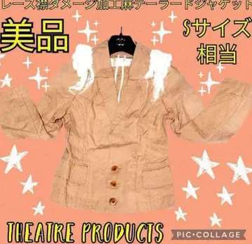 새상품급 THEATRE PRODUCTS 테일러드 자켓 린넨 레이스 린넨