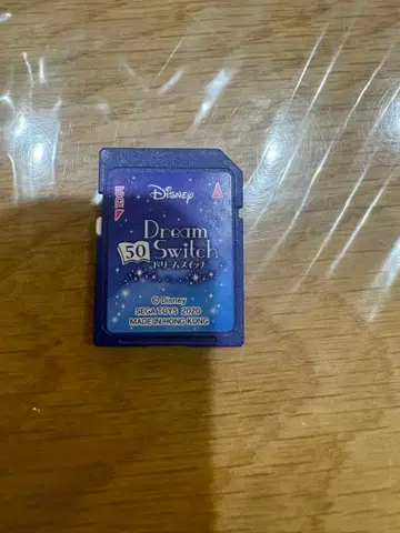디즈니 드림 스위치 50 스토리 소프트만