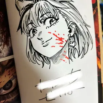 [ 초판 ] 호박 나이트 1권 친필 사인