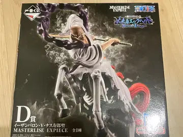 [ 익일 배송 ] D상 이잔 바론 V 나스쥬로 성 제일복권 원피스