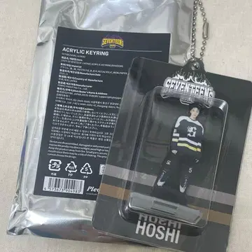 SEVENTEEN HOME 아크릴 키링 HOSHI 호시