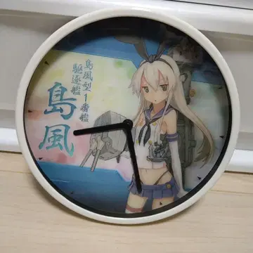 칸코레 시마카제 3D 벽걸이 시계