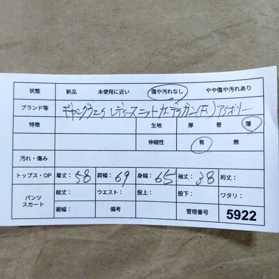 9번째 상품 이미지