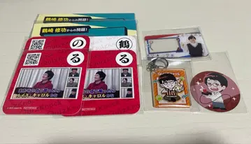 QuizKnock 츠루사키 오사무 마네키네코