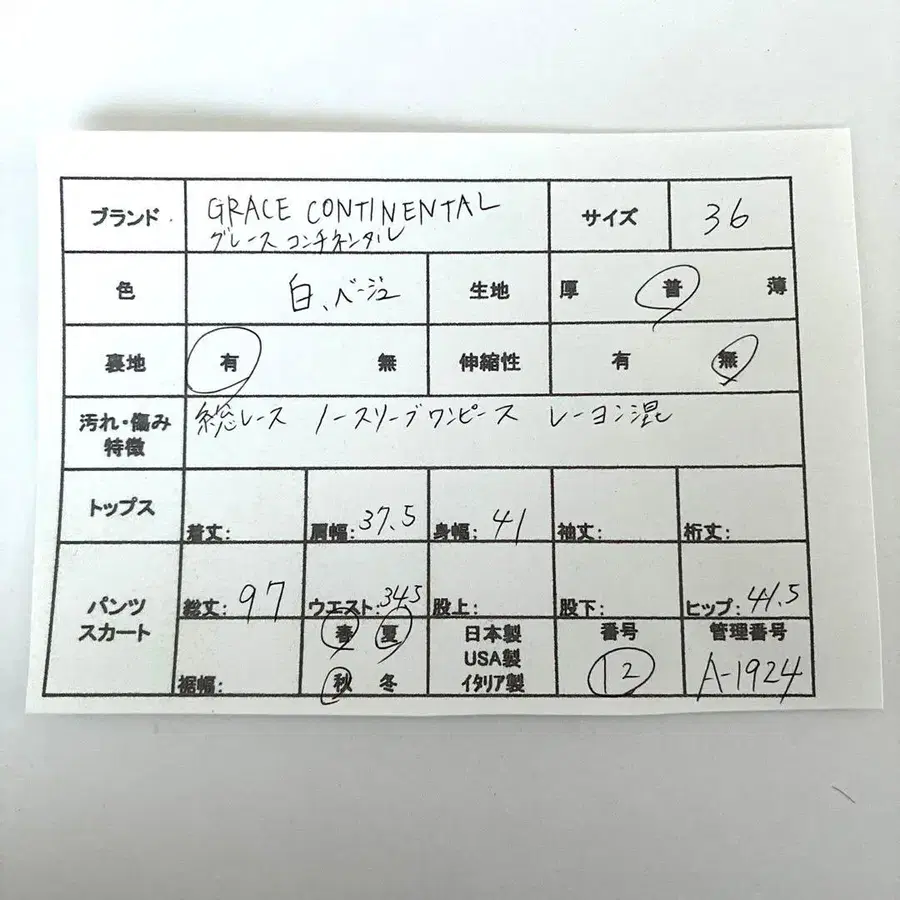 2번째 상품 이미지