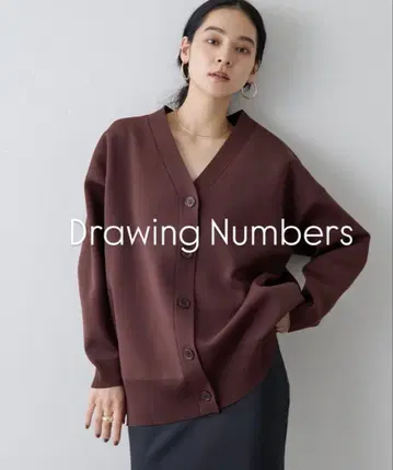 [ 새상품급 ] DrawingNumbers 루즈 롱 니트 가디건 브라운