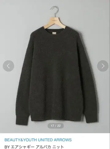 BEAUTY&YOUTH 에어 샤기 알파카 니트 그레이