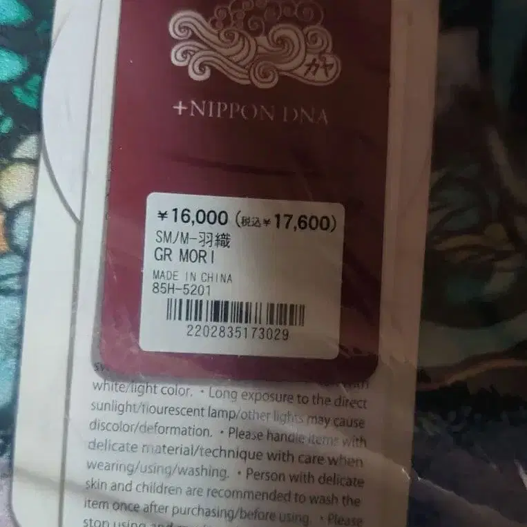 5번째 상품 이미지