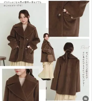 tal by yumi 샤기 숏코트 브라운 S