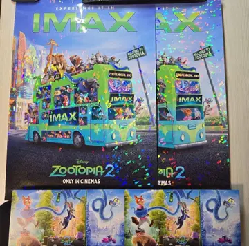 주토피아 2 IMAX 포스터