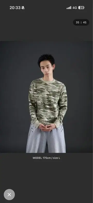 카모 패턴 와플 원단 서멀 L