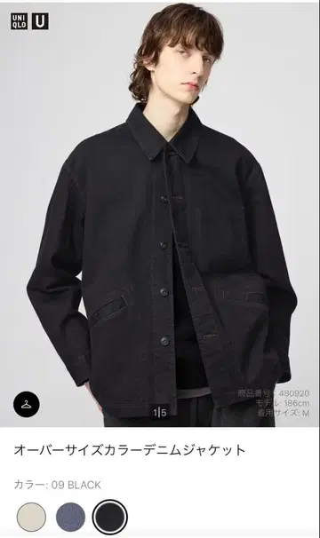 [미사용 새상품] UNIQLO U 오버 사이즈 컬러 데님 자켓 블랙 S