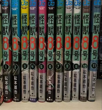 괴수 8호 전 11권 세트