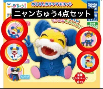 냥츄 세미 컴플리트 4점