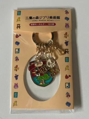 지브리 미술관 오리지널 문장 키링 붉은 돼지